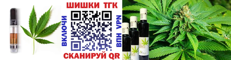 Еда ТГК марихуана  omg как войти  Орёл 