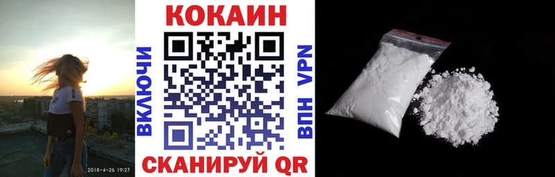 КОКАИН Эквадор  где купить   Орёл 