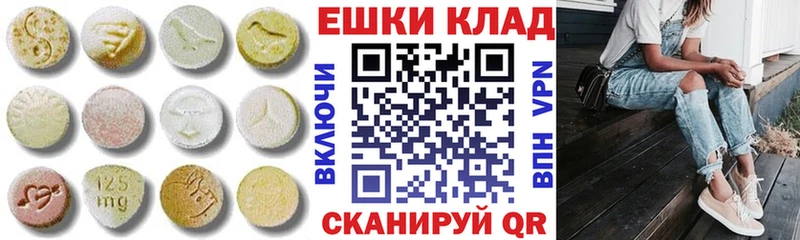 ЭКСТАЗИ VHQ  Орёл 
