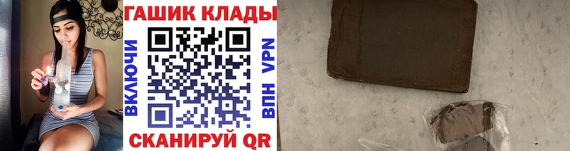 наркошоп  Орёл  ГАШ Premium 