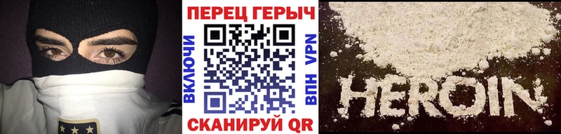 мега онион  Орёл  ГЕРОИН хмурый 