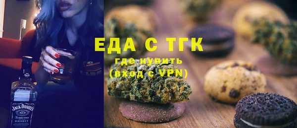 кокаин Аркадак