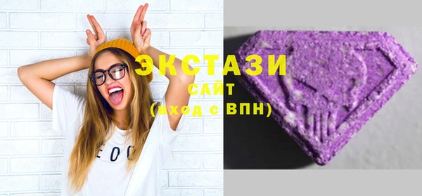 тгк Армянск