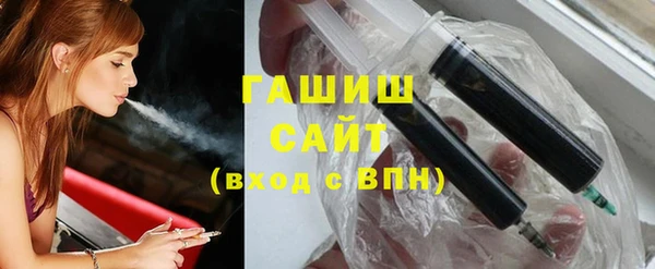 тгк Армянск