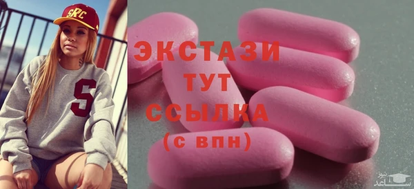 тгк Армянск
