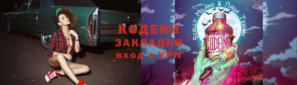 тгк Армянск