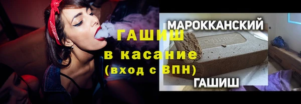 тгк Армянск