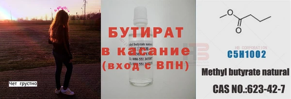 стаф Арсеньев