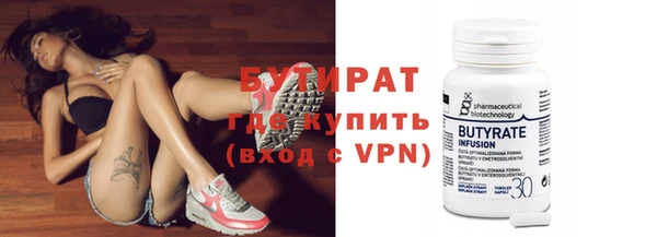 тгк Армянск