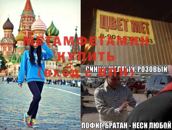 тгк Армянск