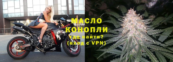 тгк Армянск