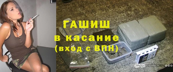 тгк Армянск