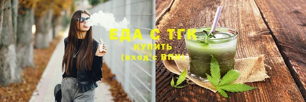 тгк Армянск