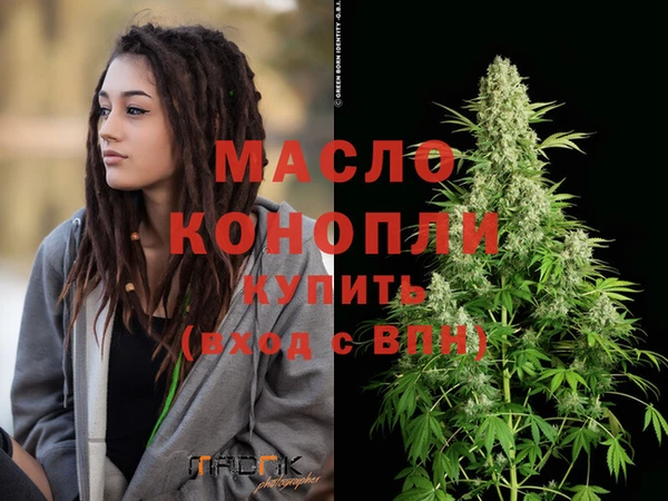 тгк Армянск
