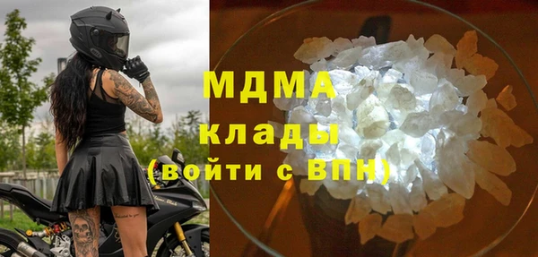 стаф Арсеньев