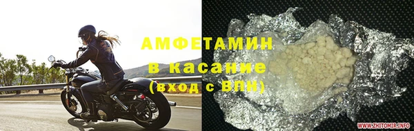 тгк Армянск