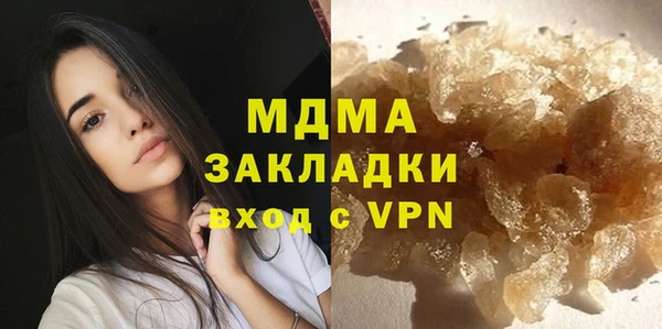 стаф Арсеньев
