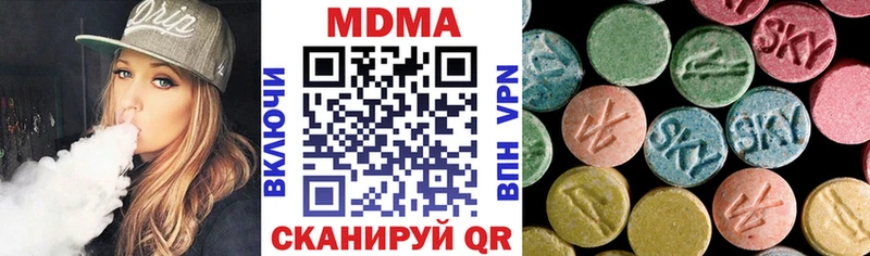 MDMA VHQ  цены наркотик  Орёл 