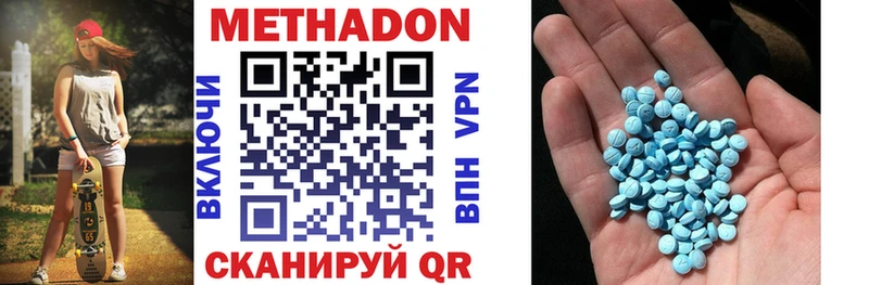 как найти закладки  Орёл  гидра зеркало  МЕТАДОН VHQ 