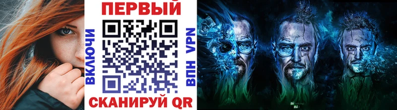 МЕТАМФЕТАМИН винт  магазин продажи   Орёл 