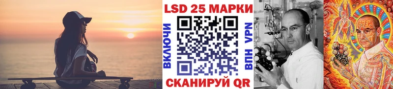 Марки 25I-NBOMe 1500мкг  закладки  Орёл 