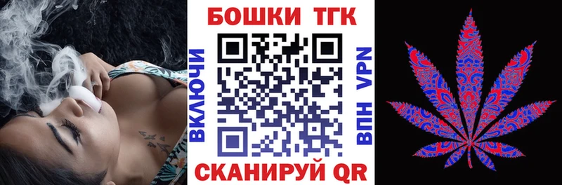 Каннабис сатива где найти наркотики Орёл